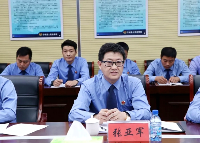 宁城县检察院联合监,公,法,司 召开认罪认罚从宽制度落实工作联席会议