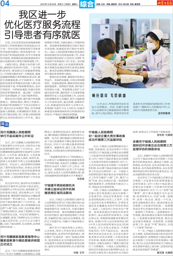 微信截图_20230208091521.png